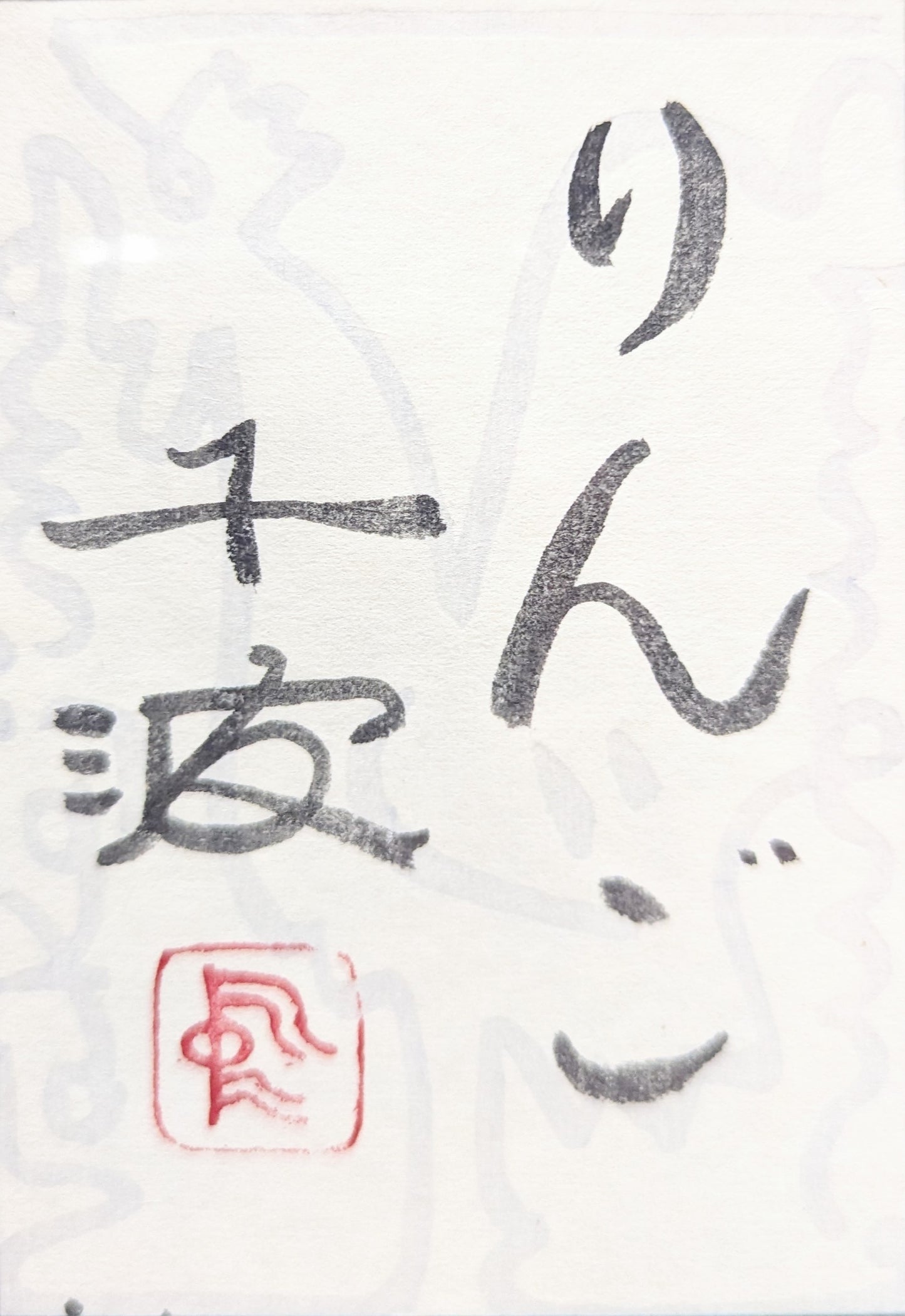 【原画】りんご