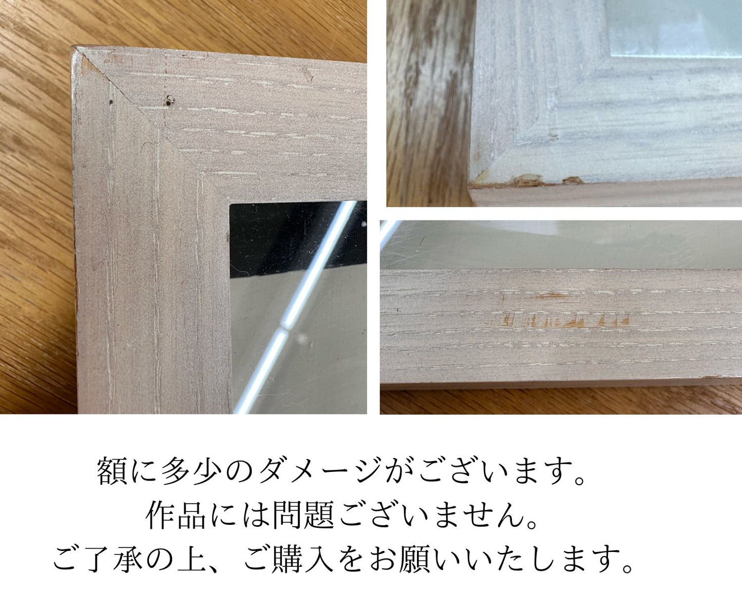 三つの星