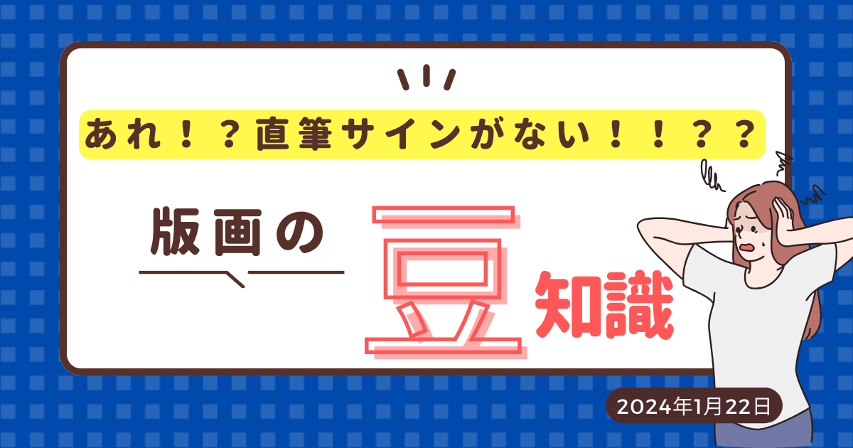 ブレンダ キング リトグラフ【新品】額装☆直筆サイン・エディション有り☆限定版画 Amazon.co.jp: ジェレミーキング直筆サインエディション有凱旋門