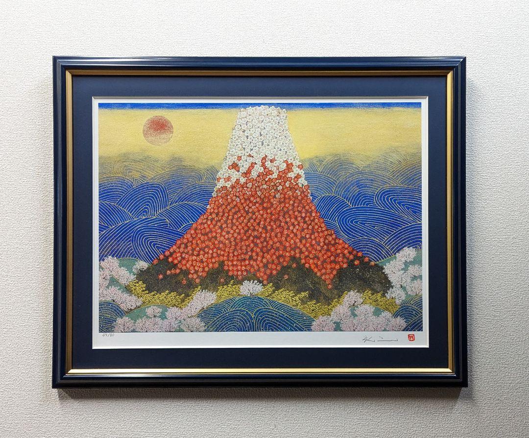 日本の祈り-平安- 富士山に献花